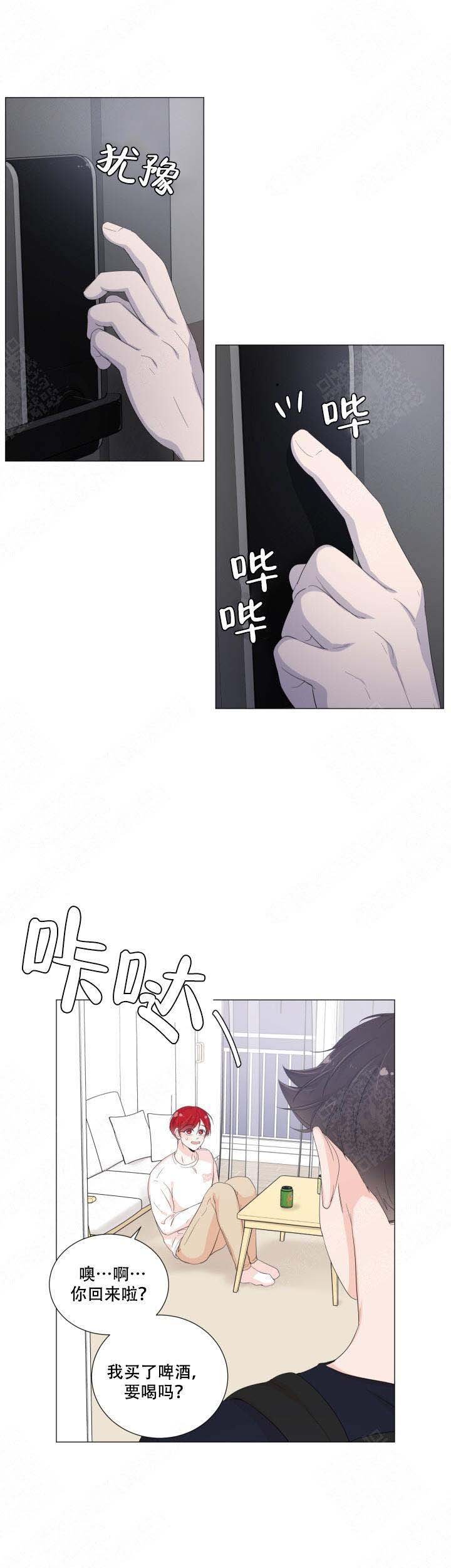 《房外的房》漫画最新章节第32话免费下拉式在线观看章节第【1】张图片