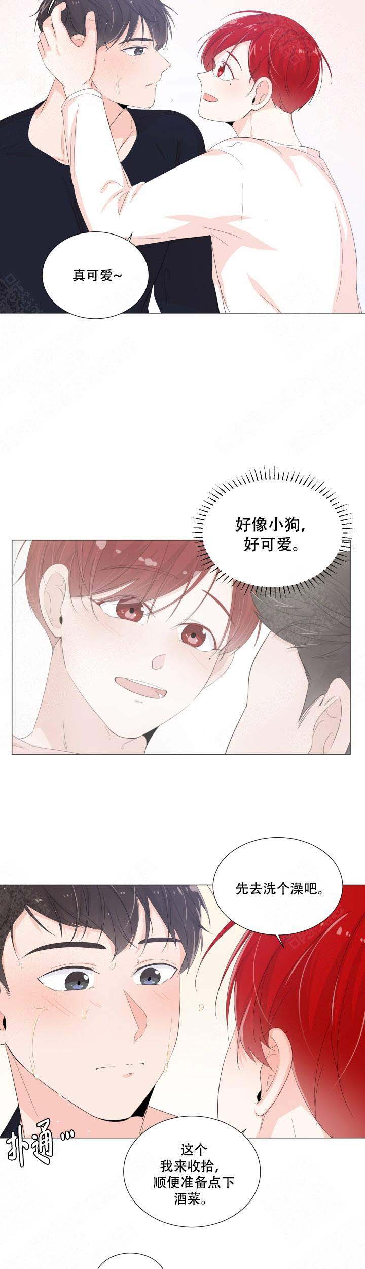 《房外的房》漫画最新章节第32话免费下拉式在线观看章节第【9】张图片
