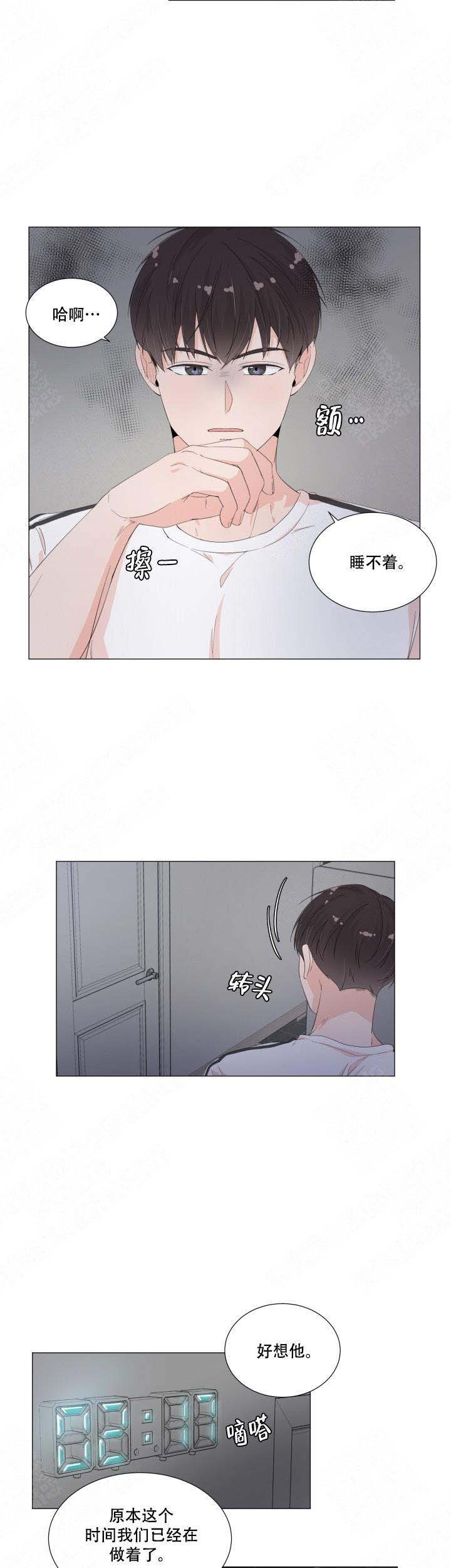 《房外的房》漫画最新章节第35话免费下拉式在线观看章节第【1】张图片