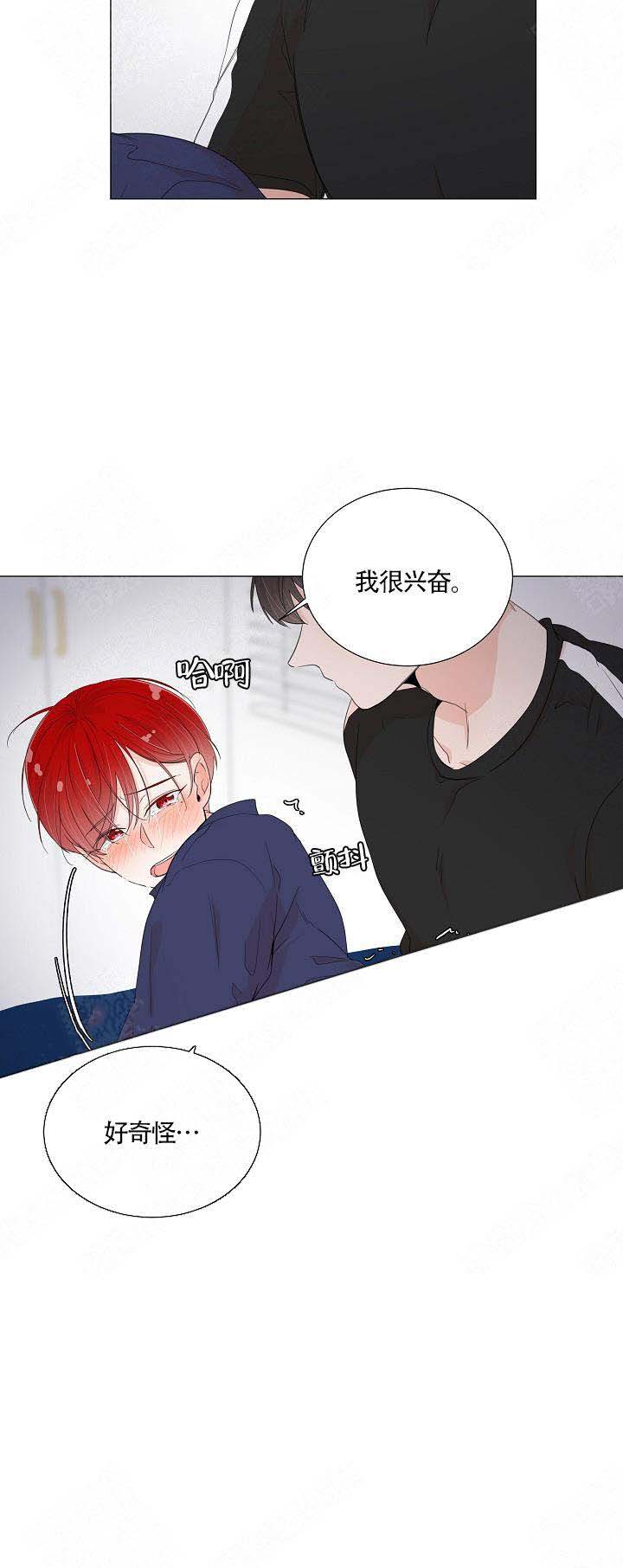 《房外的房》漫画最新章节第49话免费下拉式在线观看章节第【1】张图片