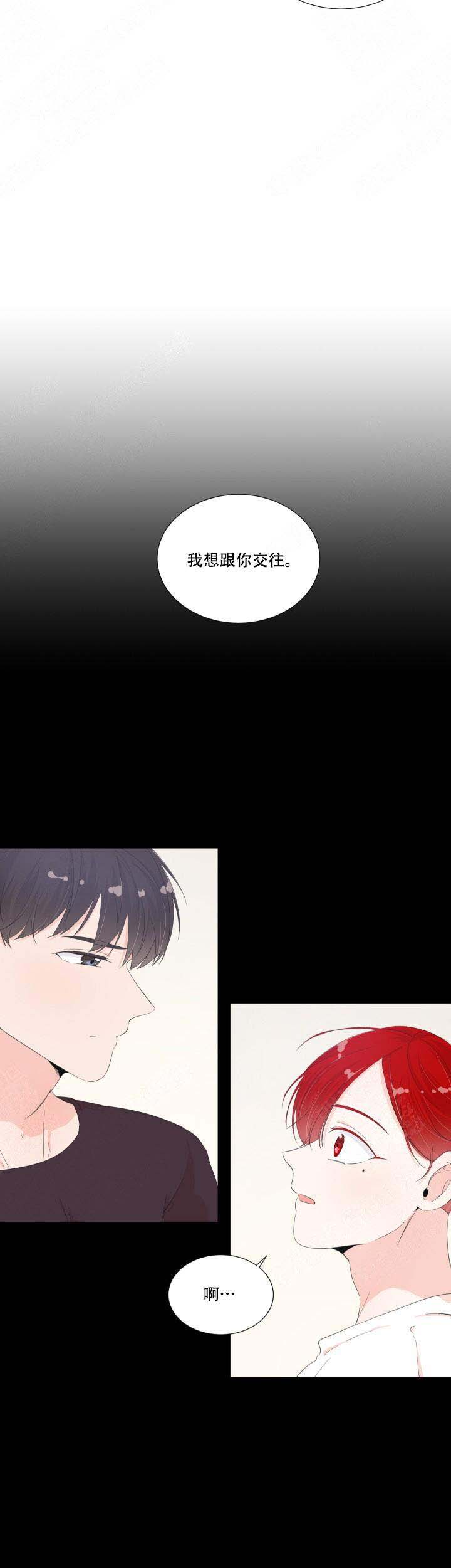 《房外的房》漫画最新章节第34话免费下拉式在线观看章节第【1】张图片