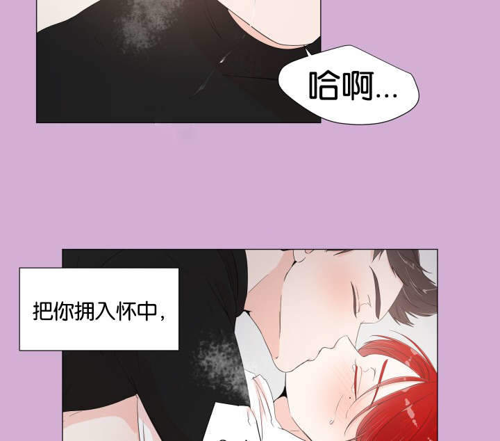 《房外的房》漫画最新章节第6话免费下拉式在线观看章节第【3】张图片