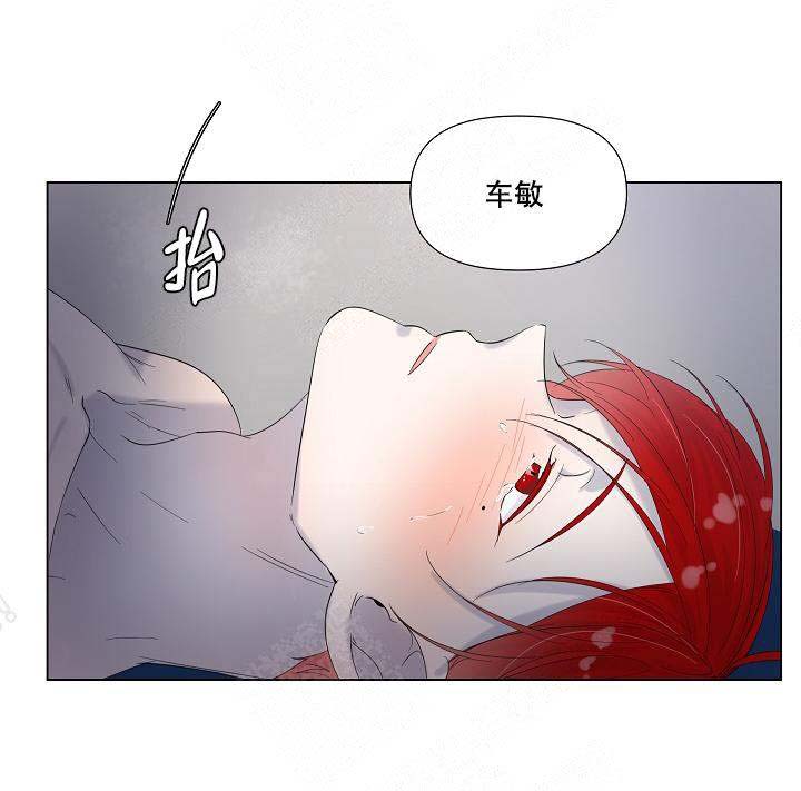 《房外的房》漫画最新章节第77话免费下拉式在线观看章节第【1】张图片