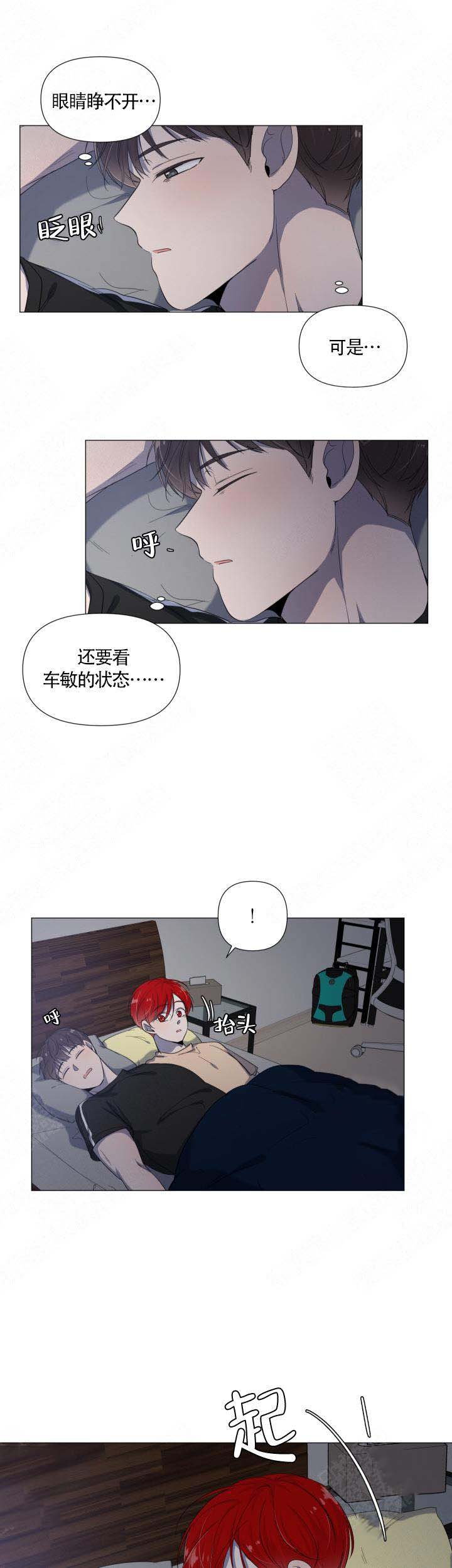 《房外的房》漫画最新章节第63话免费下拉式在线观看章节第【3】张图片