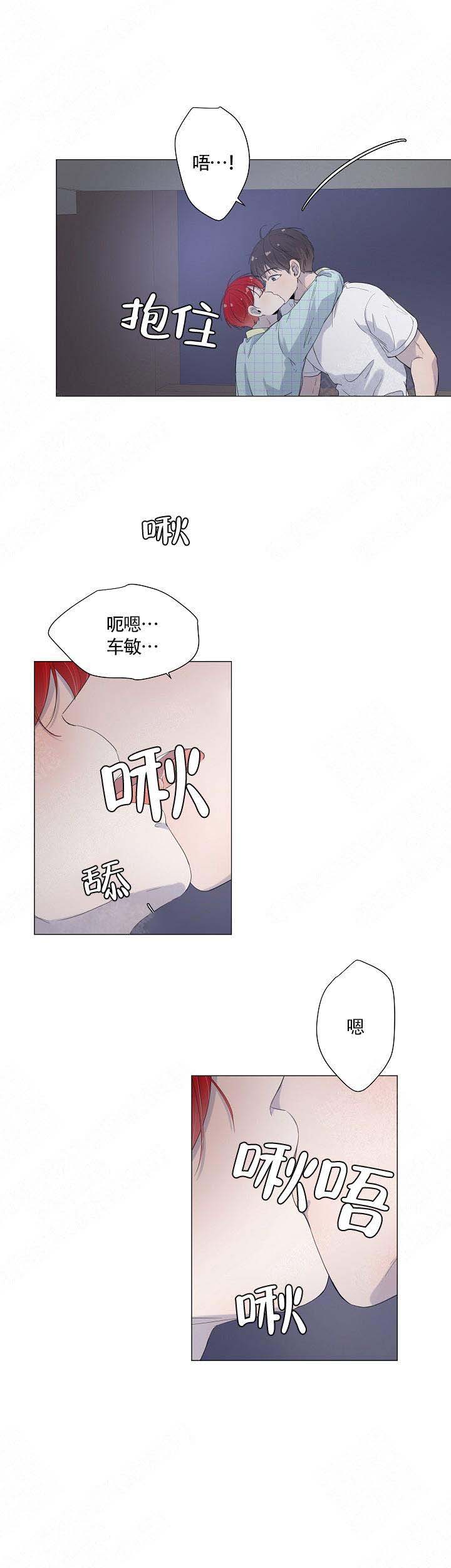 《房外的房》漫画最新章节第52话免费下拉式在线观看章节第【7】张图片