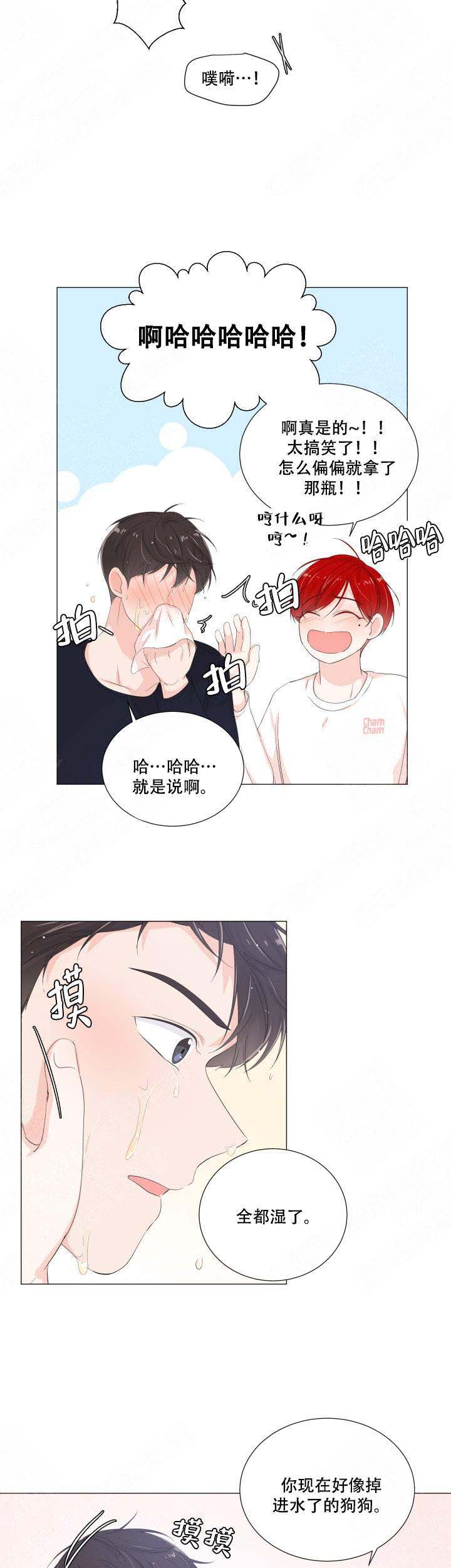 《房外的房》漫画最新章节第32话免费下拉式在线观看章节第【7】张图片