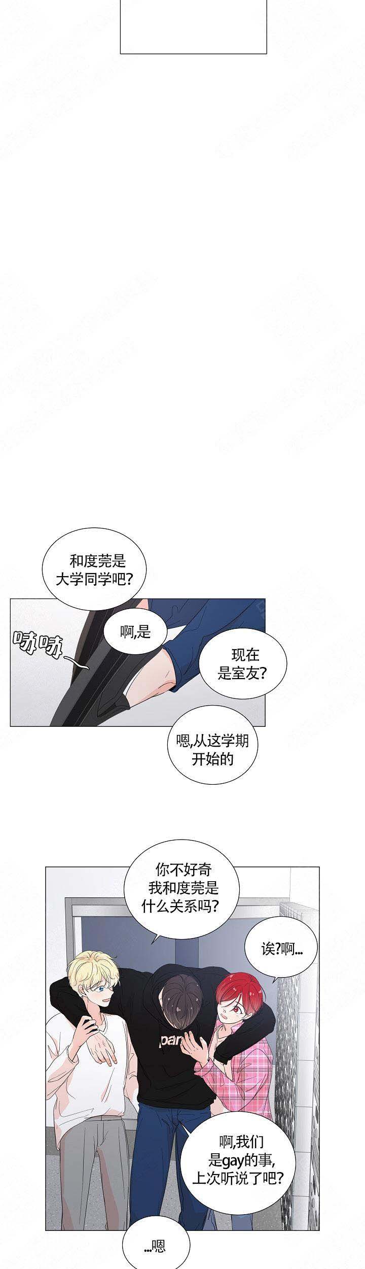 《房外的房》漫画最新章节第42话免费下拉式在线观看章节第【9】张图片