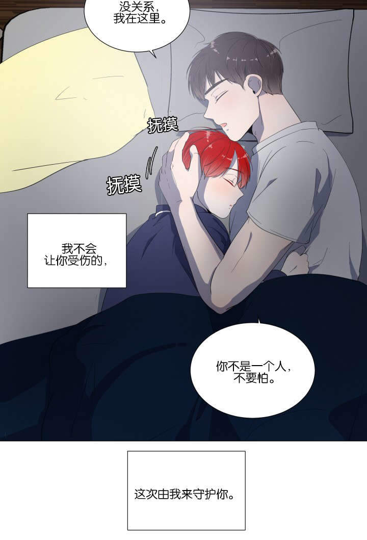 《房外的房》漫画最新章节第12话免费下拉式在线观看章节第【21】张图片