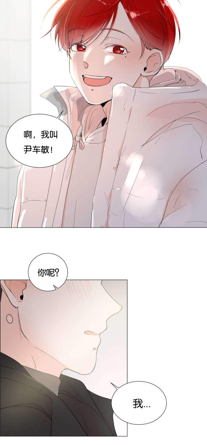 《房外的房》漫画最新章节第1话免费下拉式在线观看章节第【17】张图片