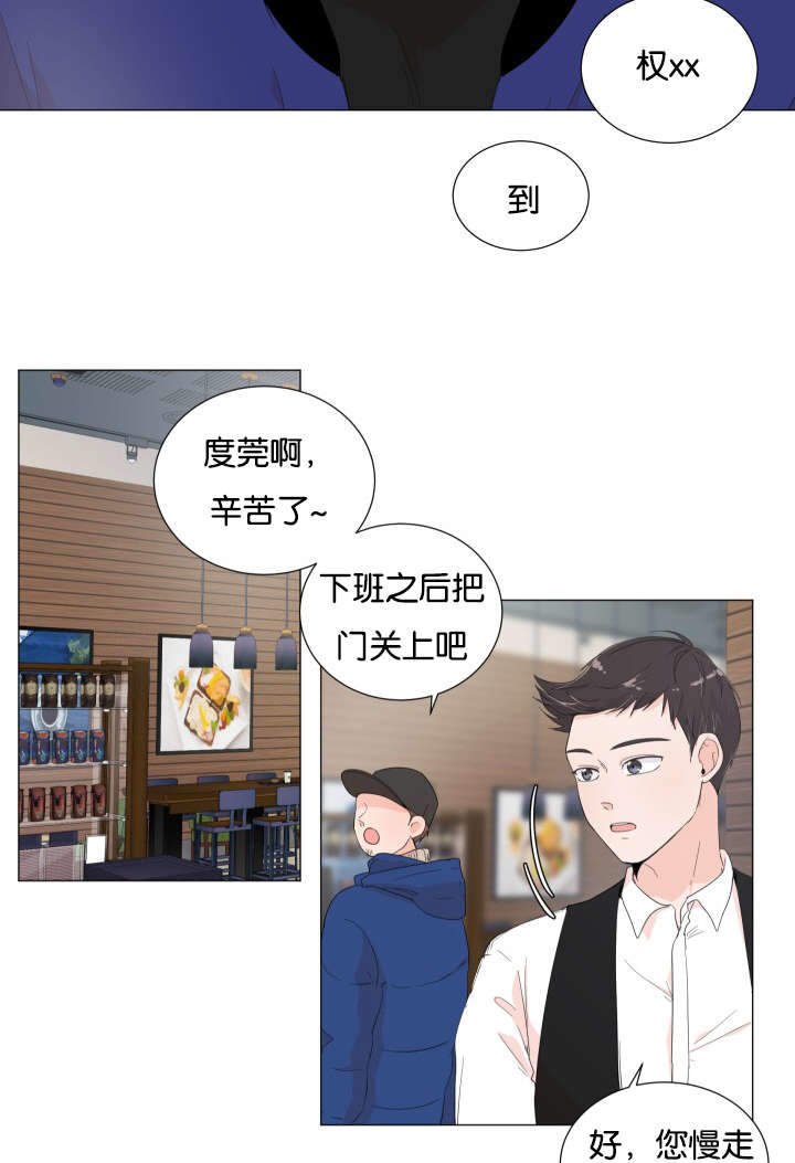 《房外的房》漫画最新章节第4话免费下拉式在线观看章节第【15】张图片