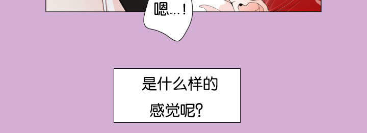 《房外的房》漫画最新章节第6话免费下拉式在线观看章节第【5】张图片