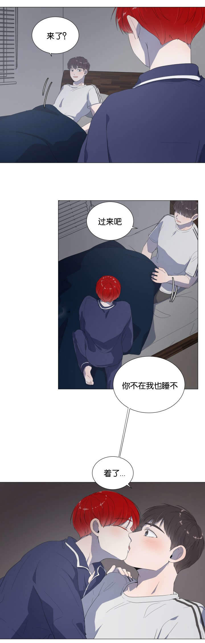 《房外的房》漫画最新章节第13话免费下拉式在线观看章节第【35】张图片