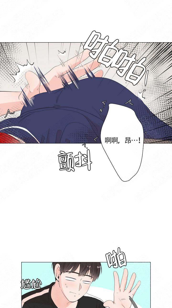 《房外的房》漫画最新章节第48话免费下拉式在线观看章节第【3】张图片