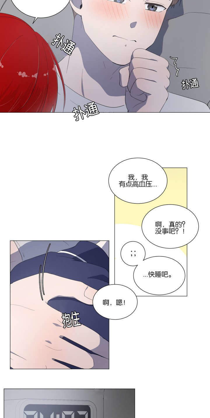 《房外的房》漫画最新章节第12话免费下拉式在线观看章节第【35】张图片