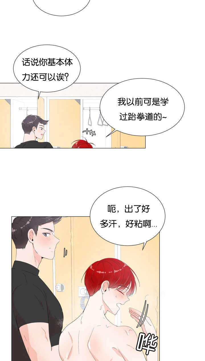 《房外的房》漫画最新章节第6话免费下拉式在线观看章节第【35】张图片