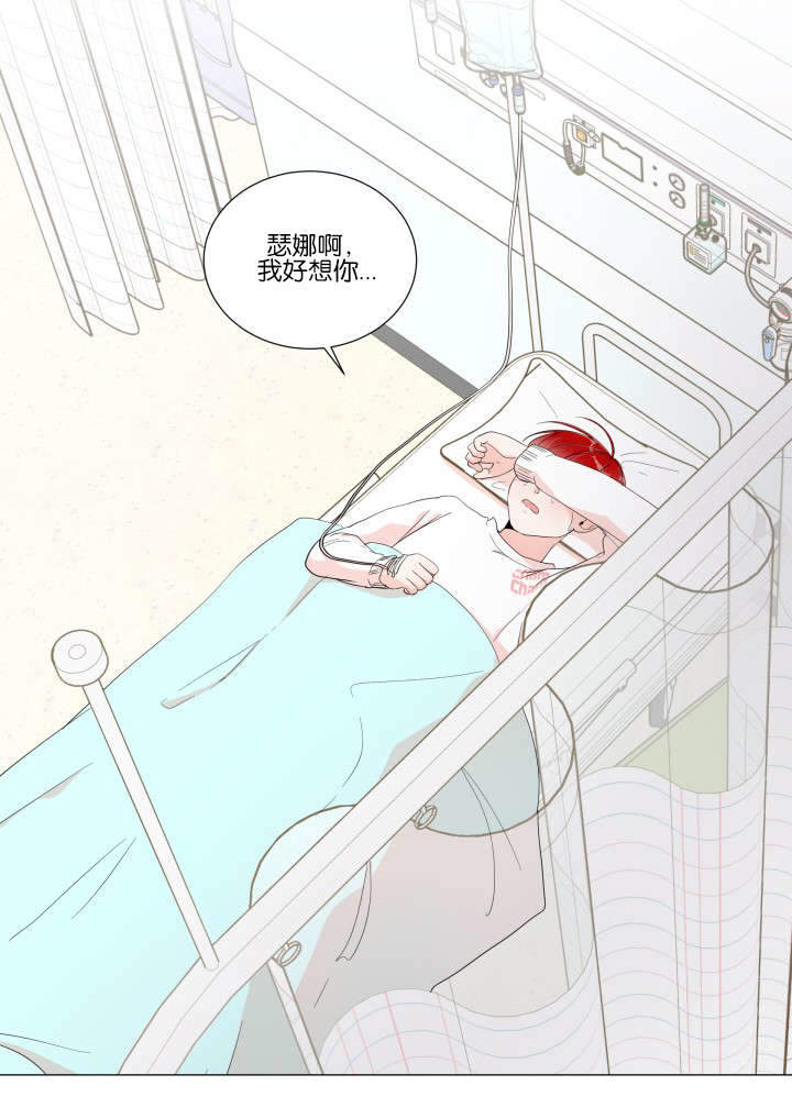 《房外的房》漫画最新章节第11话免费下拉式在线观看章节第【23】张图片