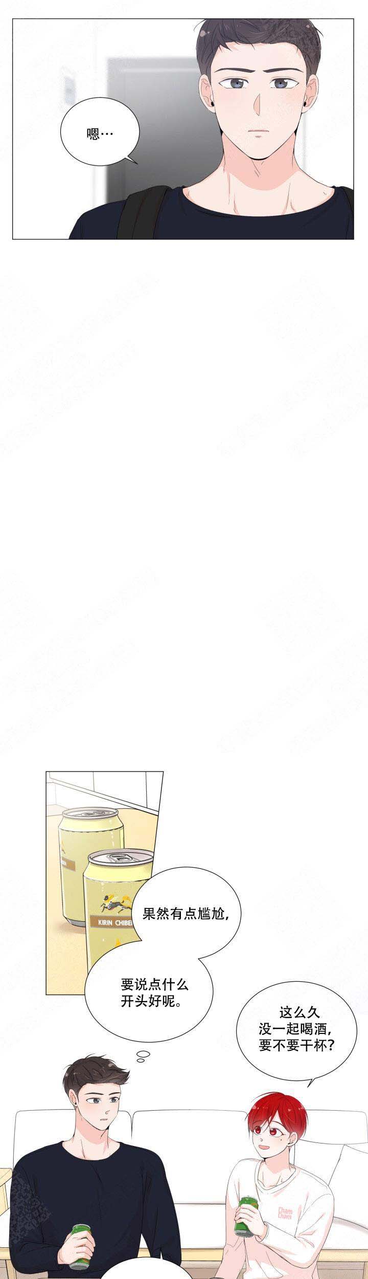 《房外的房》漫画最新章节第32话免费下拉式在线观看章节第【3】张图片