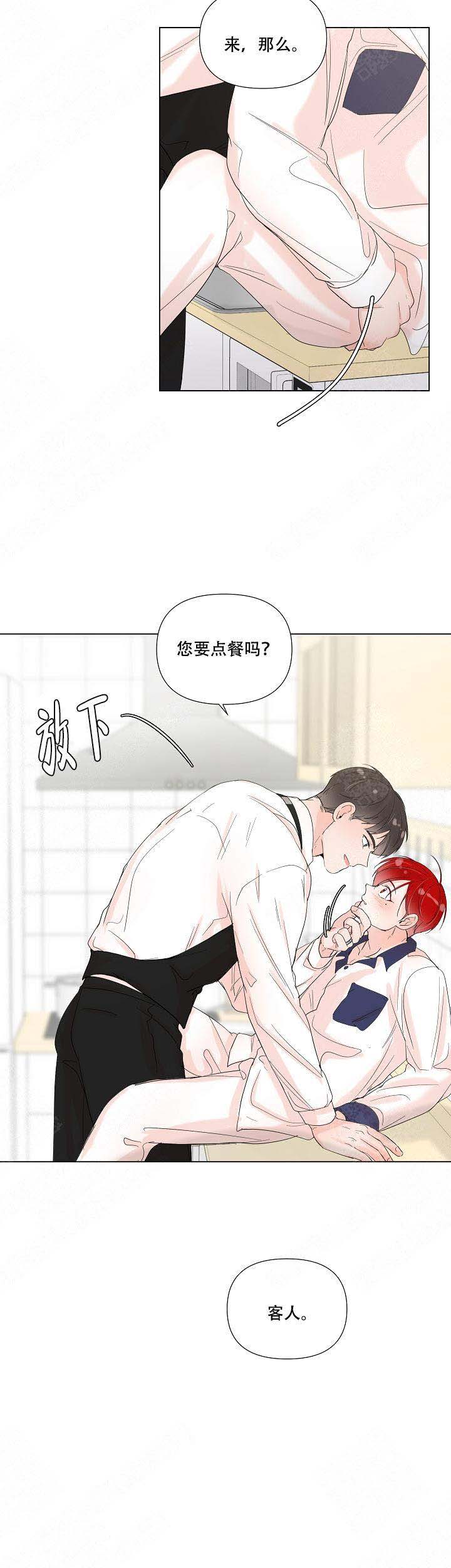 《房外的房》漫画最新章节第81话免费下拉式在线观看章节第【3】张图片