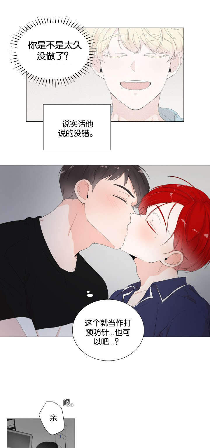 《房外的房》漫画最新章节第16话免费下拉式在线观看章节第【19】张图片