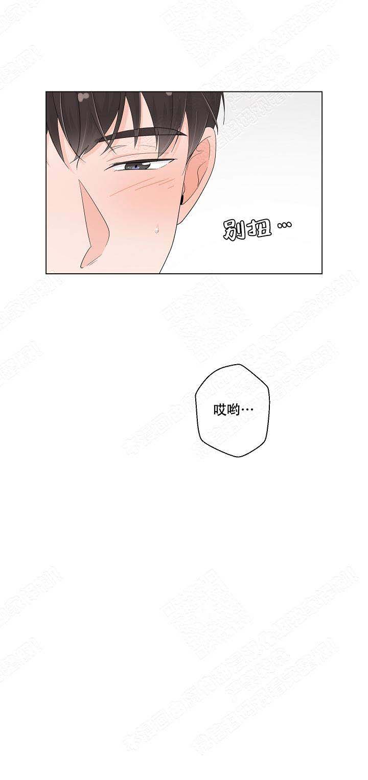 《房外的房》漫画最新章节第81话免费下拉式在线观看章节第【11】张图片