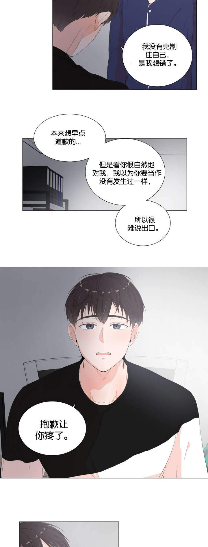 《房外的房》漫画最新章节第16话免费下拉式在线观看章节第【3】张图片