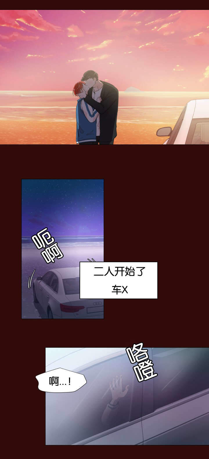 《房外的房》漫画最新章节第7话免费下拉式在线观看章节第【43】张图片