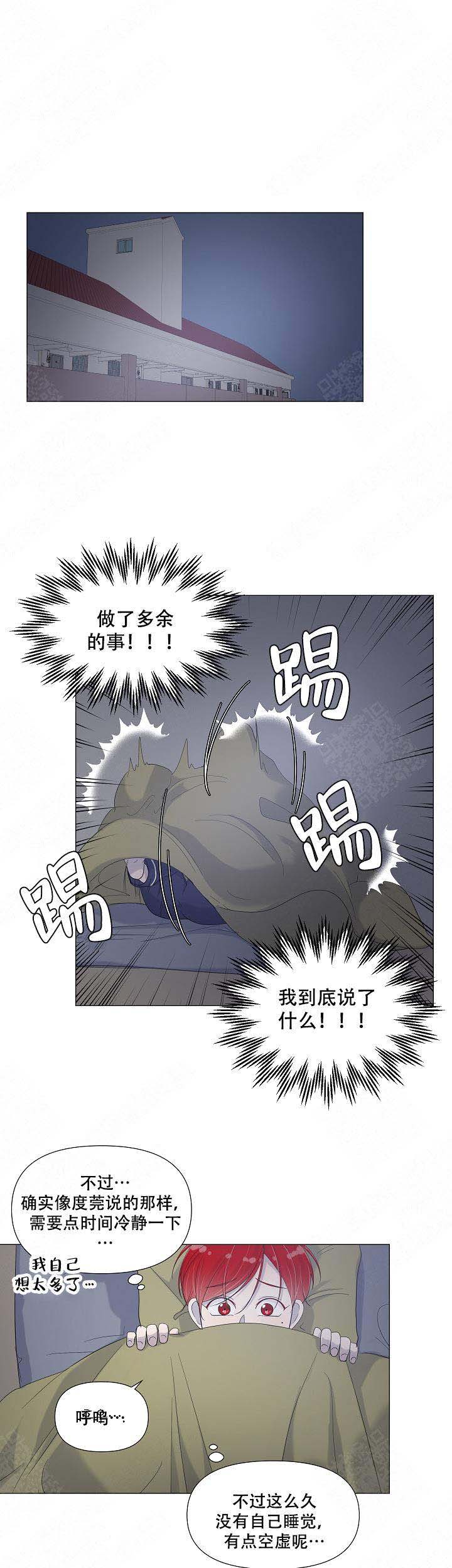 《房外的房》漫画最新章节第74话免费下拉式在线观看章节第【7】张图片