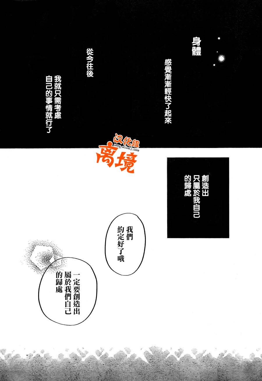 《邻座的怪同学》漫画最新章节第37话免费下拉式在线观看章节第【35】张图片