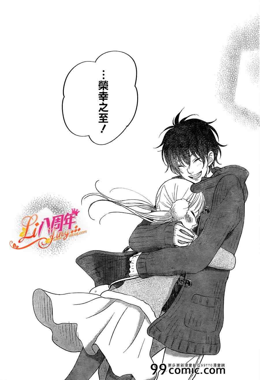 《邻座的怪同学》漫画最新章节第45话免费下拉式在线观看章节第【35】张图片