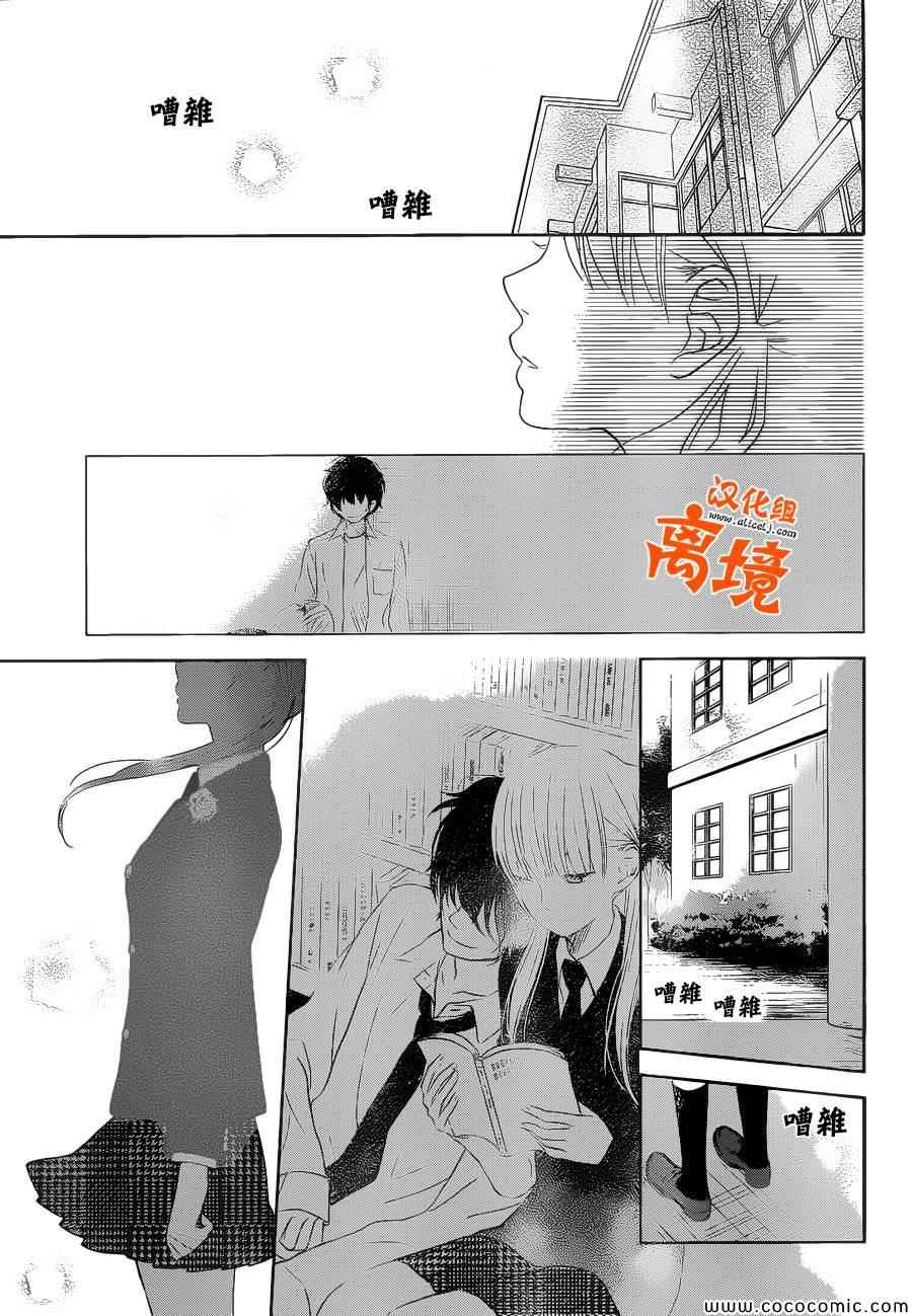 《邻座的怪同学》漫画最新章节第48话免费下拉式在线观看章节第【22】张图片