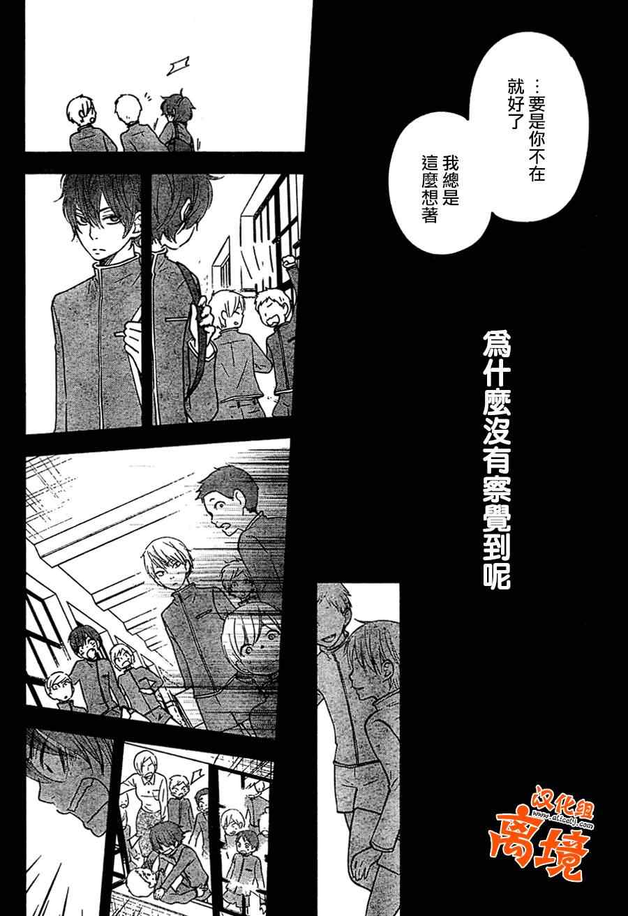 《邻座的怪同学》漫画最新章节第40话免费下拉式在线观看章节第【15】张图片