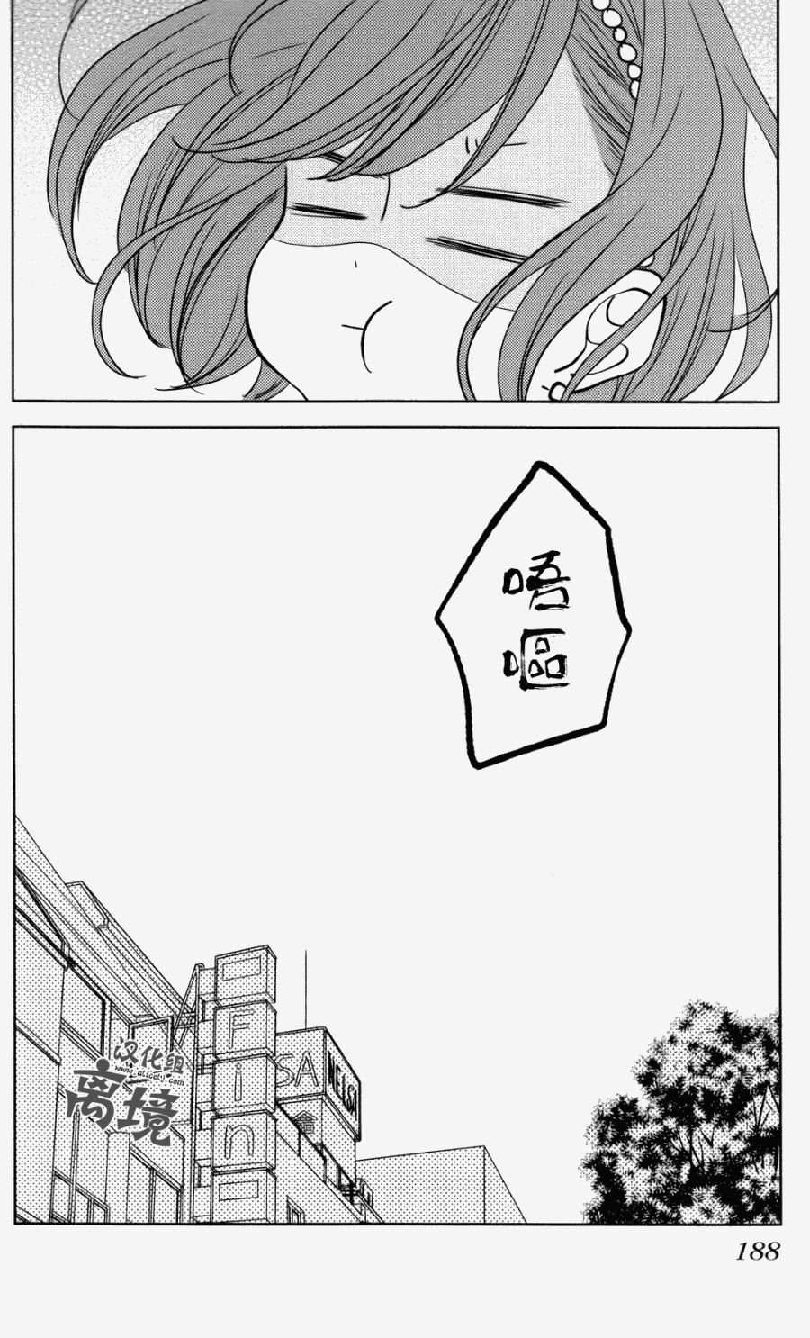 《邻座的怪同学》漫画最新章节特别篇03免费下拉式在线观看章节第【22】张图片