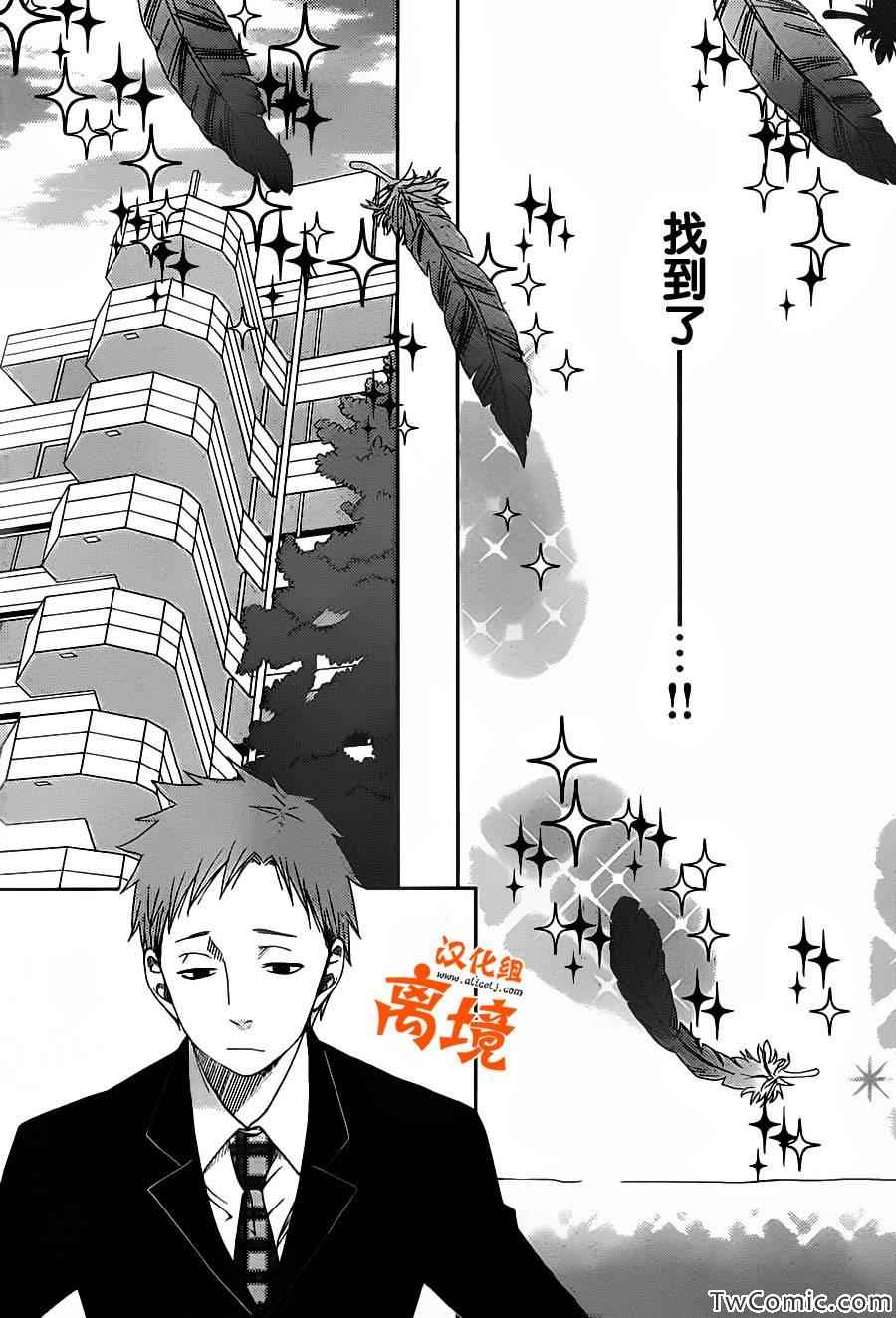 《邻座的怪同学》漫画最新章节番外篇2免费下拉式在线观看章节第【9】张图片