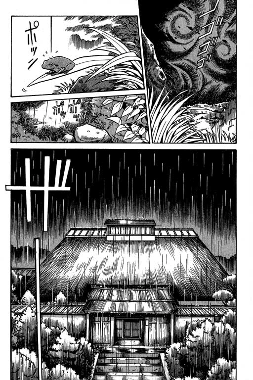 《神通小侦探》漫画最新章节第2卷免费下拉式在线观看章节第【26】张图片