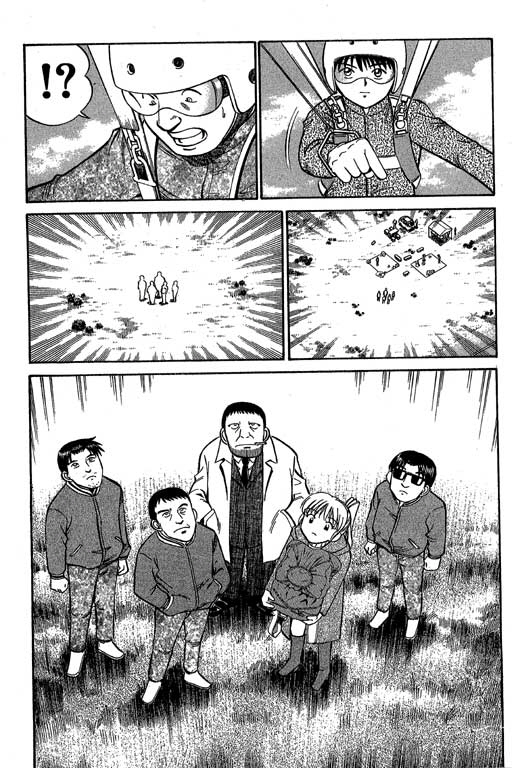 《神通小侦探》漫画最新章节第6卷免费下拉式在线观看章节第【197】张图片