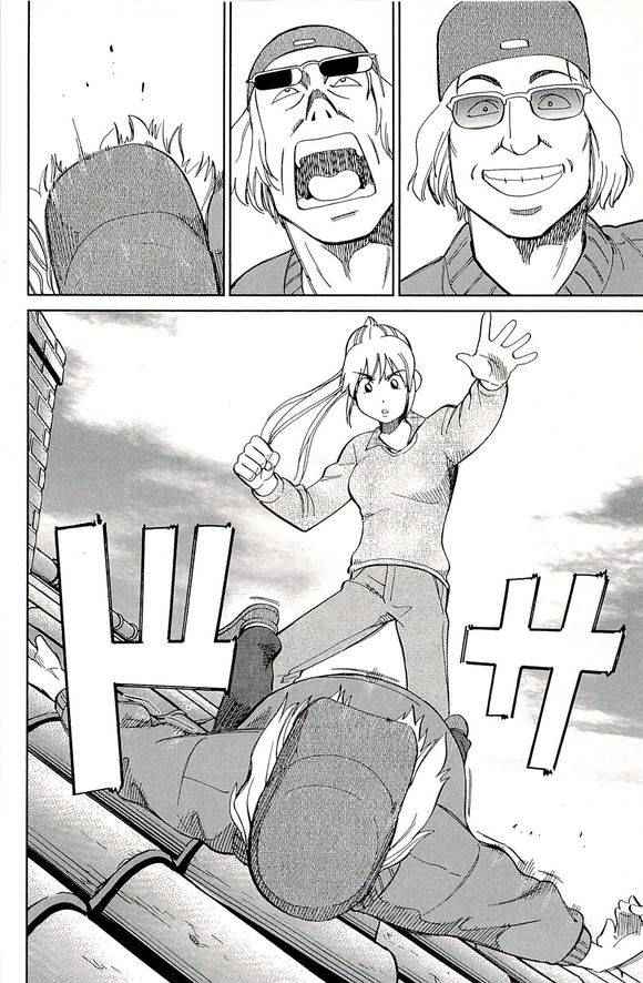 《神通小侦探》漫画最新章节第48卷免费下拉式在线观看章节第【70】张图片