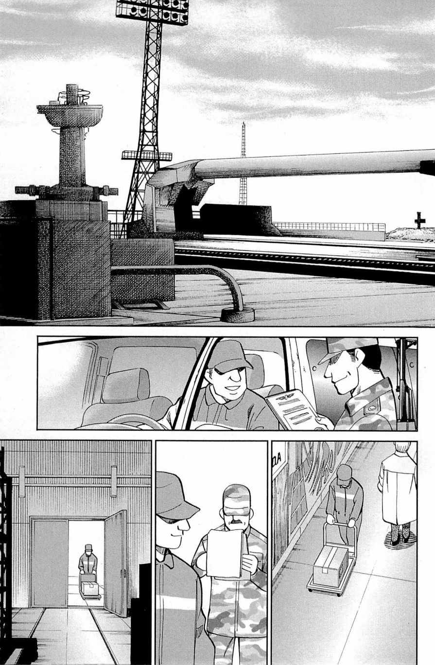 《神通小侦探》漫画最新章节第98话免费下拉式在线观看章节第【69】张图片