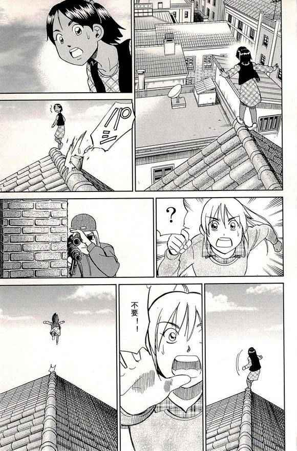 《神通小侦探》漫画最新章节第48卷免费下拉式在线观看章节第【65】张图片