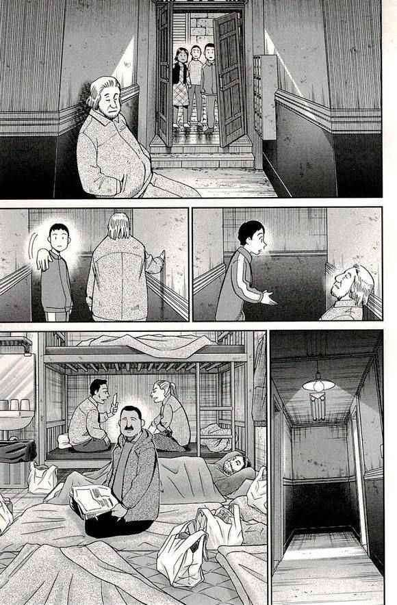 《神通小侦探》漫画最新章节第48卷免费下拉式在线观看章节第【49】张图片