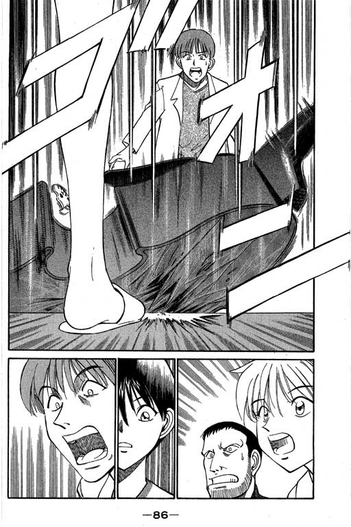 《神通小侦探》漫画最新章节第5卷免费下拉式在线观看章节第【87】张图片