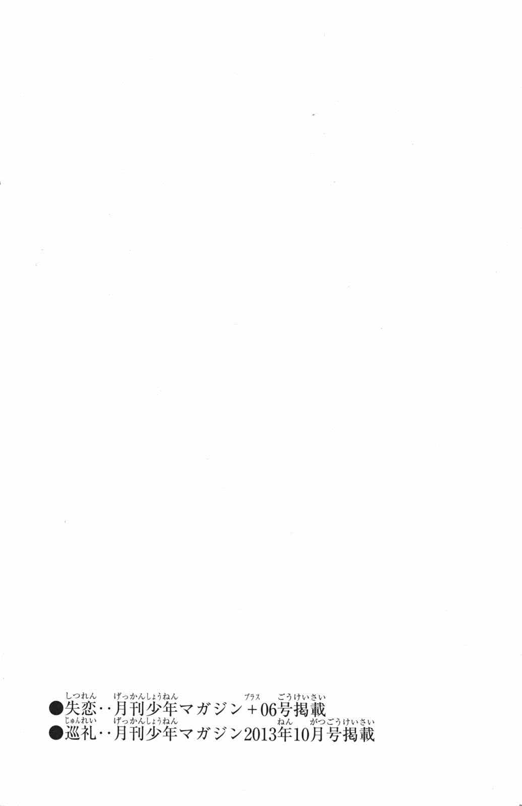 《神通小侦探》漫画最新章节第46卷免费下拉式在线观看章节第【193】张图片