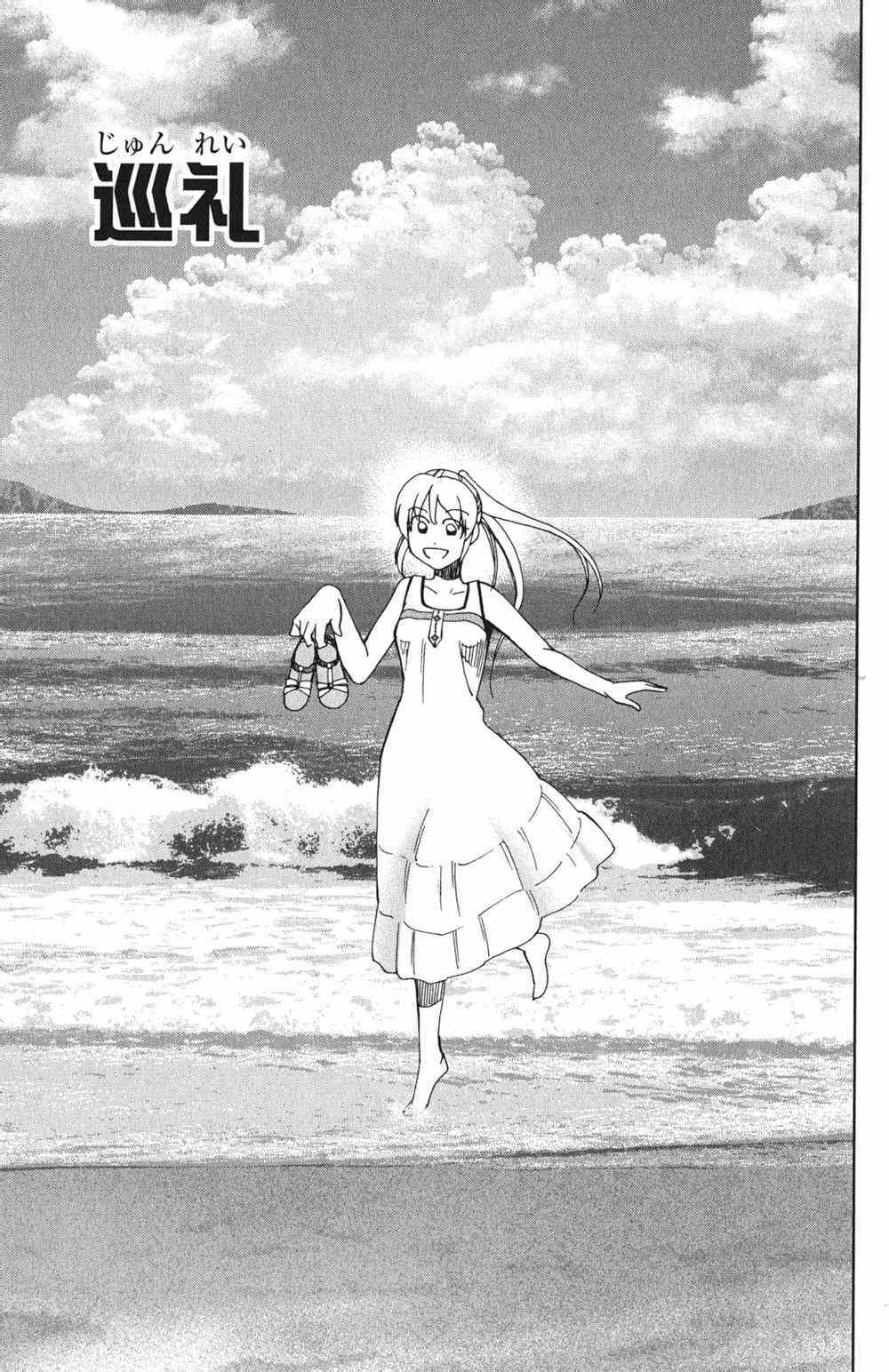 《神通小侦探》漫画最新章节第46卷免费下拉式在线观看章节第【98】张图片