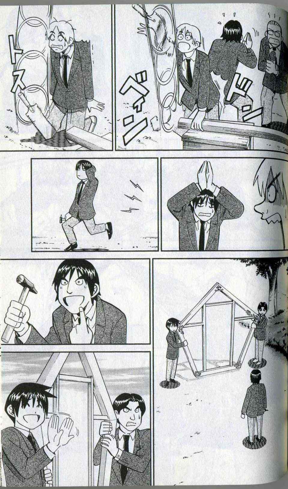 《神通小侦探》漫画最新章节第35卷免费下拉式在线观看章节第【133】张图片