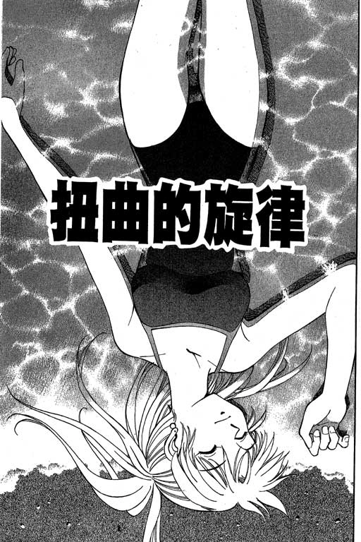 《神通小侦探》漫画最新章节第5卷免费下拉式在线观看章节第【6】张图片
