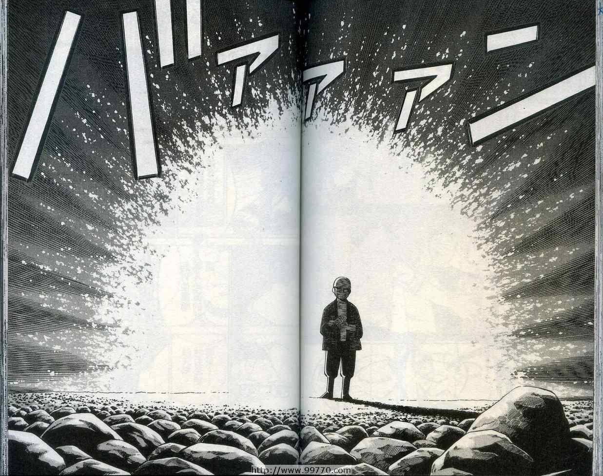 《神通小侦探》漫画最新章节第28卷免费下拉式在线观看章节第【78】张图片