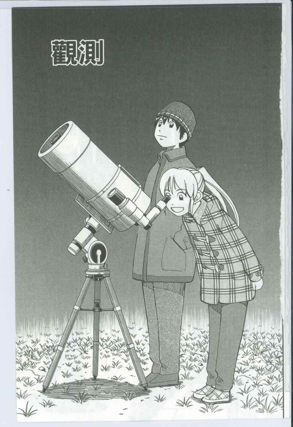 《神通小侦探》漫画最新章节第50卷免费下拉式在线观看章节第【2】张图片