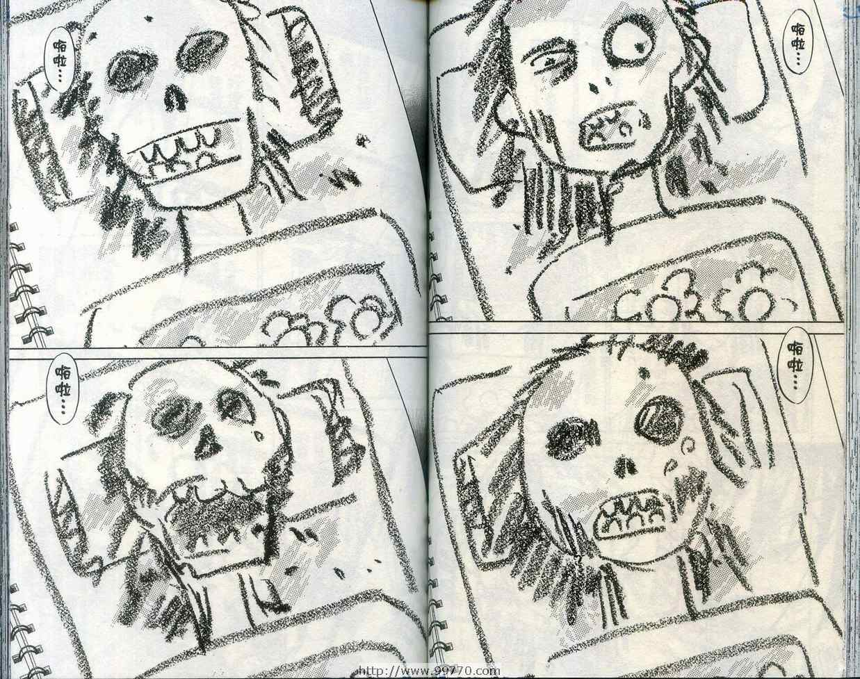 《神通小侦探》漫画最新章节第28卷免费下拉式在线观看章节第【57】张图片