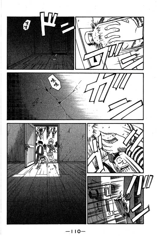 《神通小侦探》漫画最新章节第5卷免费下拉式在线观看章节第【111】张图片