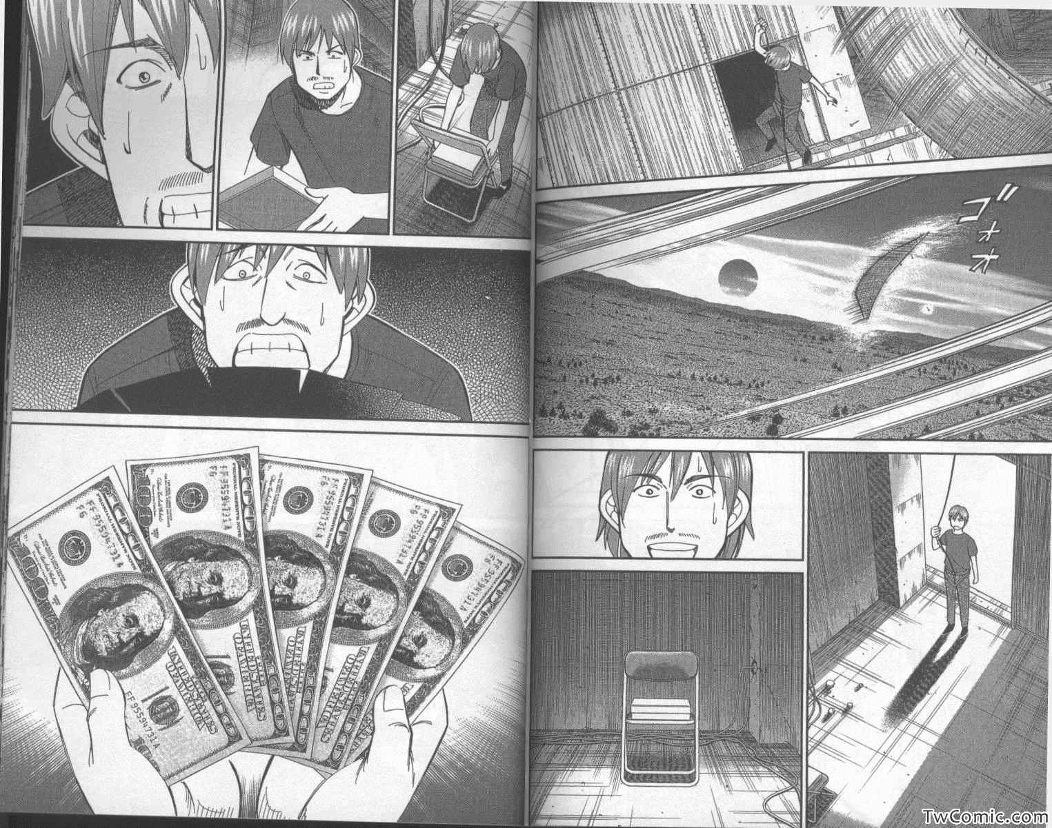 《神通小侦探》漫画最新章节第42卷免费下拉式在线观看章节第【90】张图片