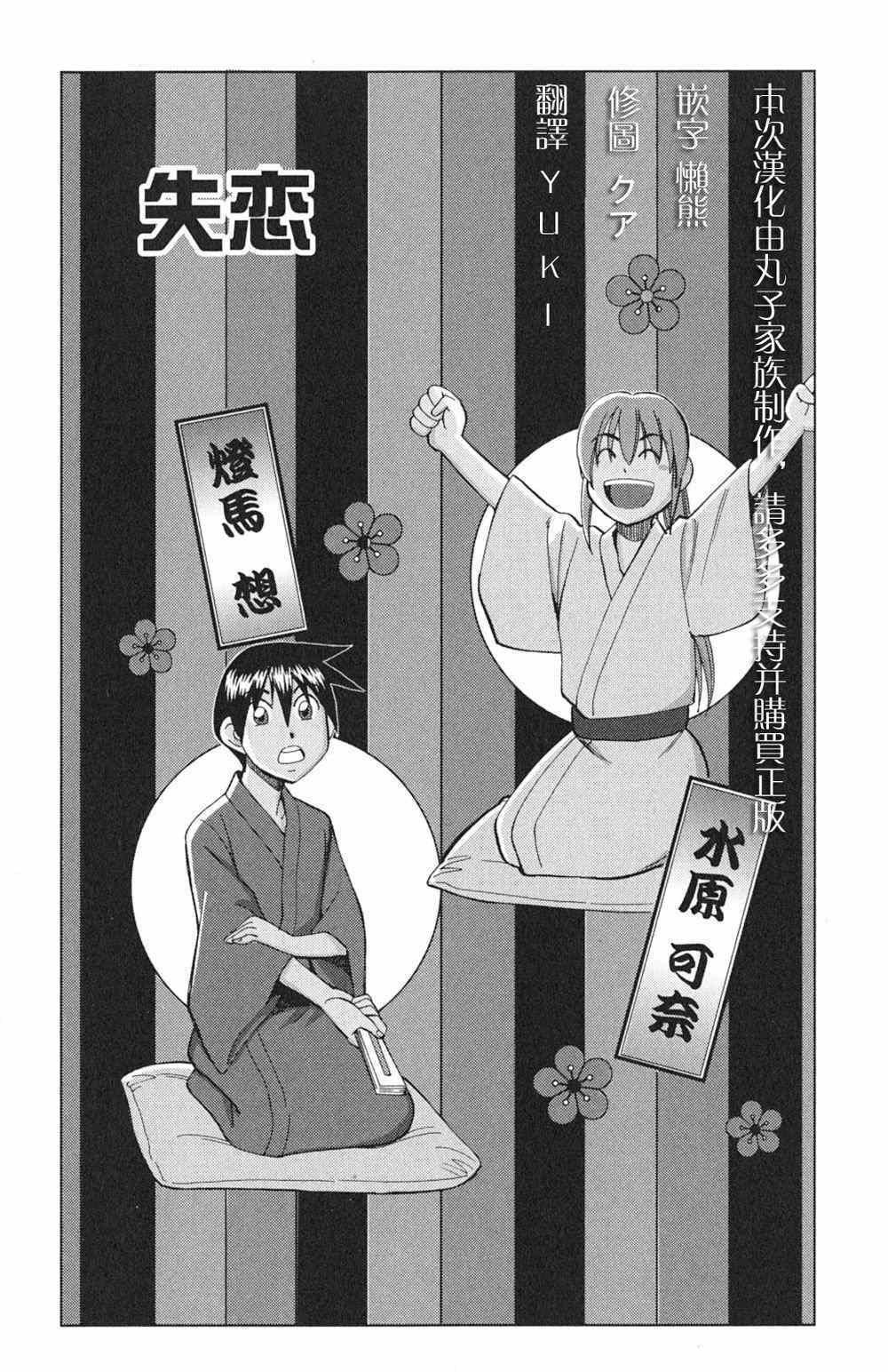 《神通小侦探》漫画最新章节第46卷免费下拉式在线观看章节第【7】张图片